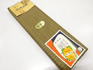 アンティーク　格子模様織り出し　丹前地反物